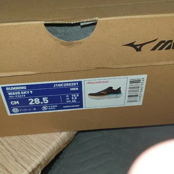 [BUNJANG] Mizuno Wave Sky 9 Running Shoes (285mm, 2E) / 미즈노 웨이브 스카이 9 285mm 2e 런닝화 보통발볼 추천