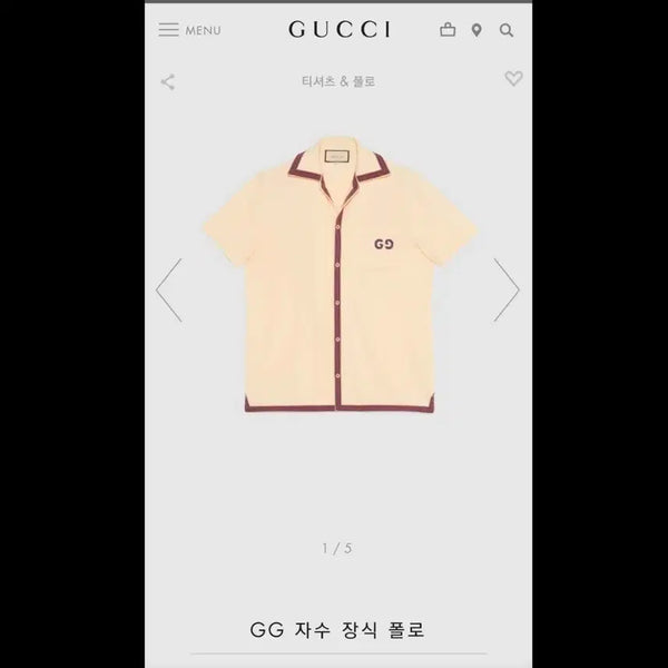 [BUNJANG] Gucci GG Embroidered Polo T-Shirt / 구찌 GG 자수 장식 폴로 티셔츠(새상품)