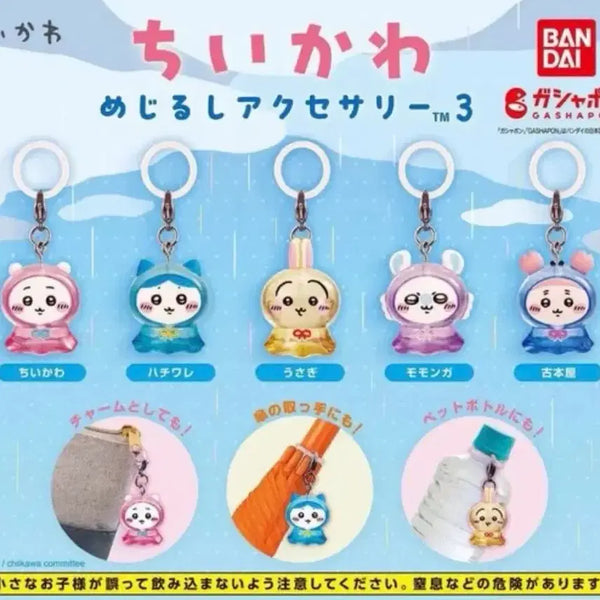 [BUNJANG] Chiikawa Bookmark Full Set / 치이카와 메지루시 풀셋/ 치이카와, 하치와레, 카니
