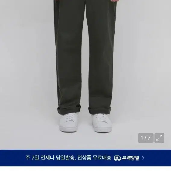 [BUNJANG] Musinsa Standard Regular Fit Chino Pants Khaki / 무신사 스탠다드 레귤러핏 치노 팬츠 카키