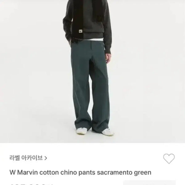 [BUNJANG] RAVEL ARCHIVE Marvin Chino Pants Sacramento Green / 라벨 아카이브 마빈 치노 팬츠 Sacramento Green