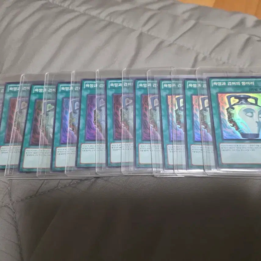 [BUNJANG] Yu-Gi-Oh! Pot of Desires and Humility 10 Cards Unused / 유희왕 욕망과 겸허 항아리 10장 미사용
