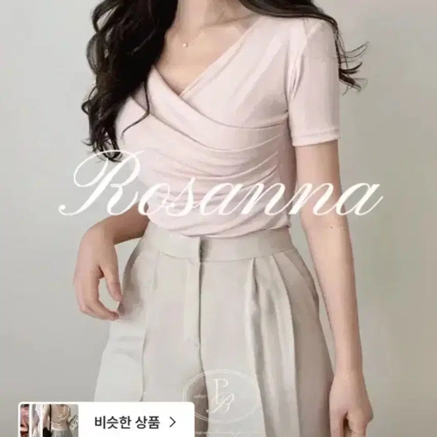 [BUNJANG] Perbit Rosanna Wrap Style Short Sleeve T-Shirt (Ballet Cream) / 퍼빗 로잔나 랩 스타일 반팔 티셔츠 (연발렛 크림)