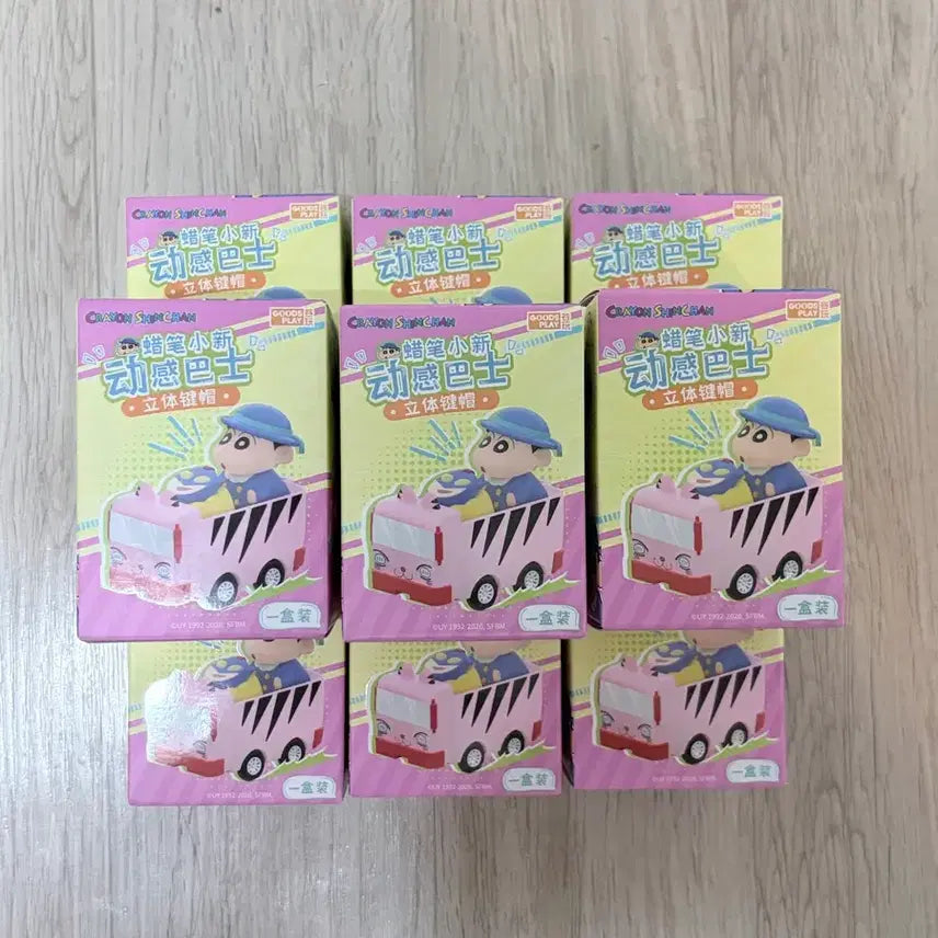 [BUNJANG] Crayon Shin-chan Dynamicverse Keycap Keychain Set / 짱구 다이나믹버스 키캡 키링