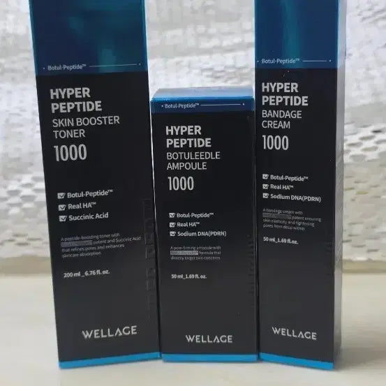 [BUNJANG] Wellage Hyper Peptide 1000 Basic Set / 웰라쥬 하이퍼 펩타이드 1000 기초세트