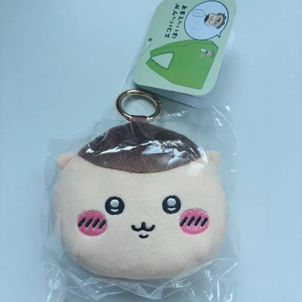 [BUNJANG] Chiikawa Kurimanjyu Face Doll Basket Keychain / 쿠리만쥬 페이스 인형 장바구니 키링