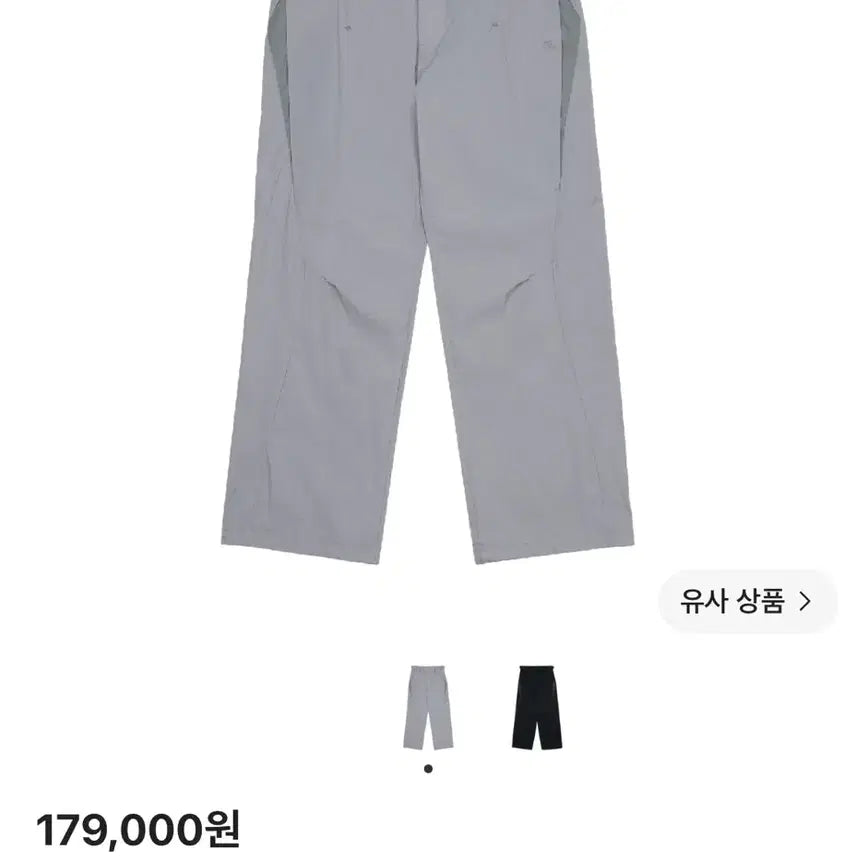 [BUNJANG] Sansan Gear Weld Patched Pants Grey Size 4 / [4 사이즈 / 새 상품] 산산기어 웰드패치드팬츠 그레이
