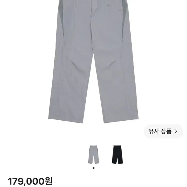 [BUNJANG] Sansan Gear Weld Patched Pants Grey Size 4 / [4 사이즈 / 새 상품] 산산기어 웰드패치드팬츠 그레이