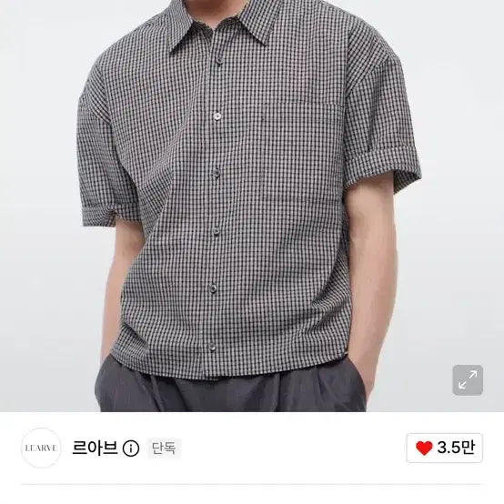 [BUNJANG] Lehvre Segment Check Crop Shirt Black XL / 르아브 세그먼트 체크 크롭 셔츠 블랙 XL