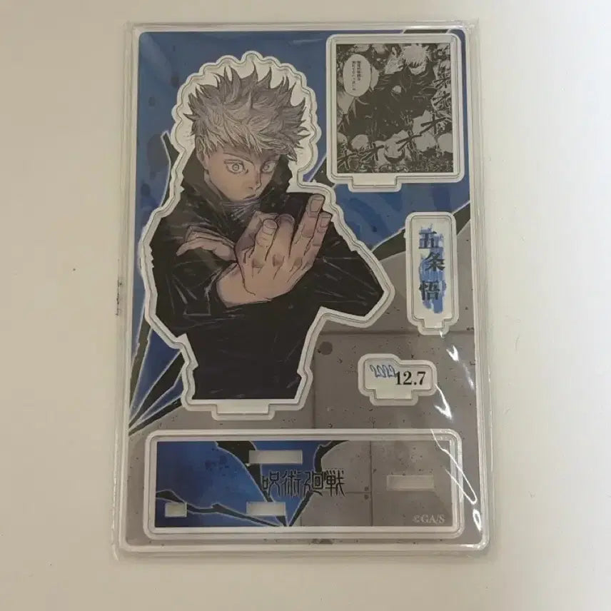 [BUNJANG] Jujutsu Kaisen Satoru Gojo Birthday Jump Shop Diorama Acrylic Stand / 주술회전 고죠 사토루 생일 점프샵 디오라마 아크릴 스탠드