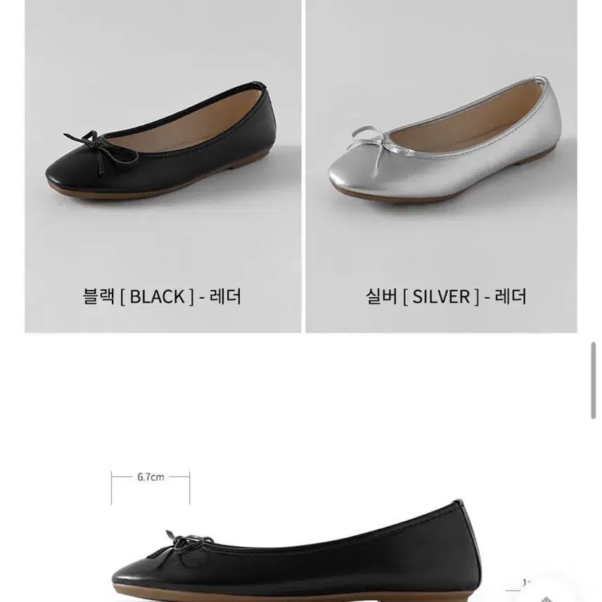[BUNJANG] Chakangudu Black Leather Flat Shoes (225) / 착한구두 플랫슈즈 블랙(레더) 225