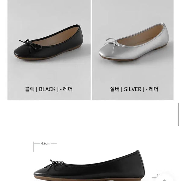 [BUNJANG] Chakangudu Black Leather Flat Shoes (225) / 착한구두 플랫슈즈 블랙(레더) 225