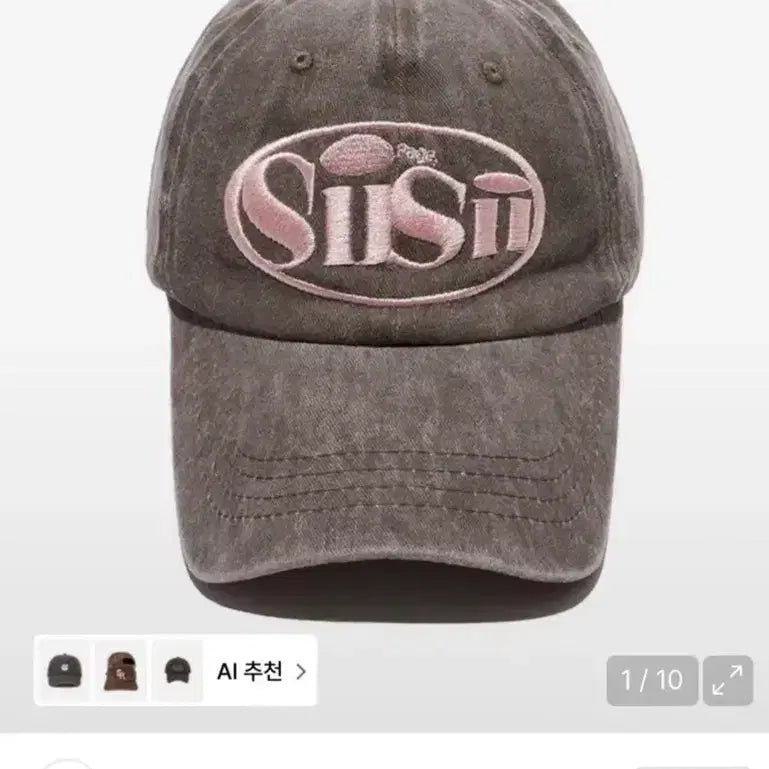 [BUNJANG] PAGESII Cap Hat / 페이지시시 볼캡 모자