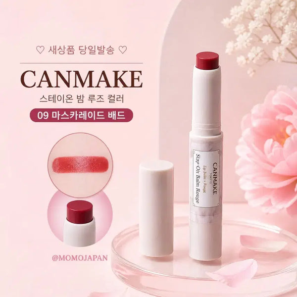 [BUNJANG] Canmake Color Lip Balm Stay-On Balm Rouge Tint / 09 마스카레이드 배드) 캔메이크 컬러 립밤 스테이 온 밤 루즈 틴트