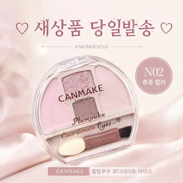 [BUNJANG] Canmake Plum Plump Cheek / Eye Shadow Maker / N02 츄츄) 캔메이크 플럼푸쿠 애교살 메이커 아이섀도우
