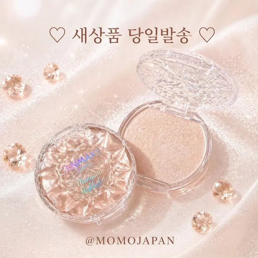 [BUNJANG] Canmake Mumuto Highlighter (Warm Rutile) / 03 웜 루틸) 캔메이크 무뉴토 하이라이터