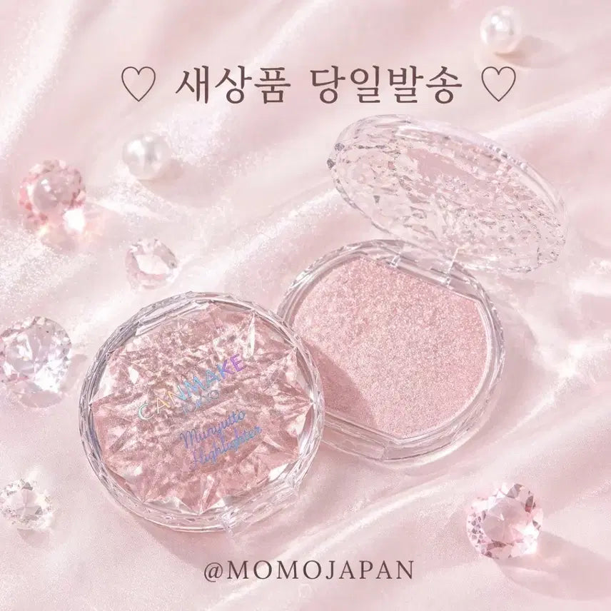 [BUNJANG] Canmake Glow Fleur Highlighter (Rose Quartz) / 02 로즈 쿼츠) 캔메이크 무뉴토 하이라이터