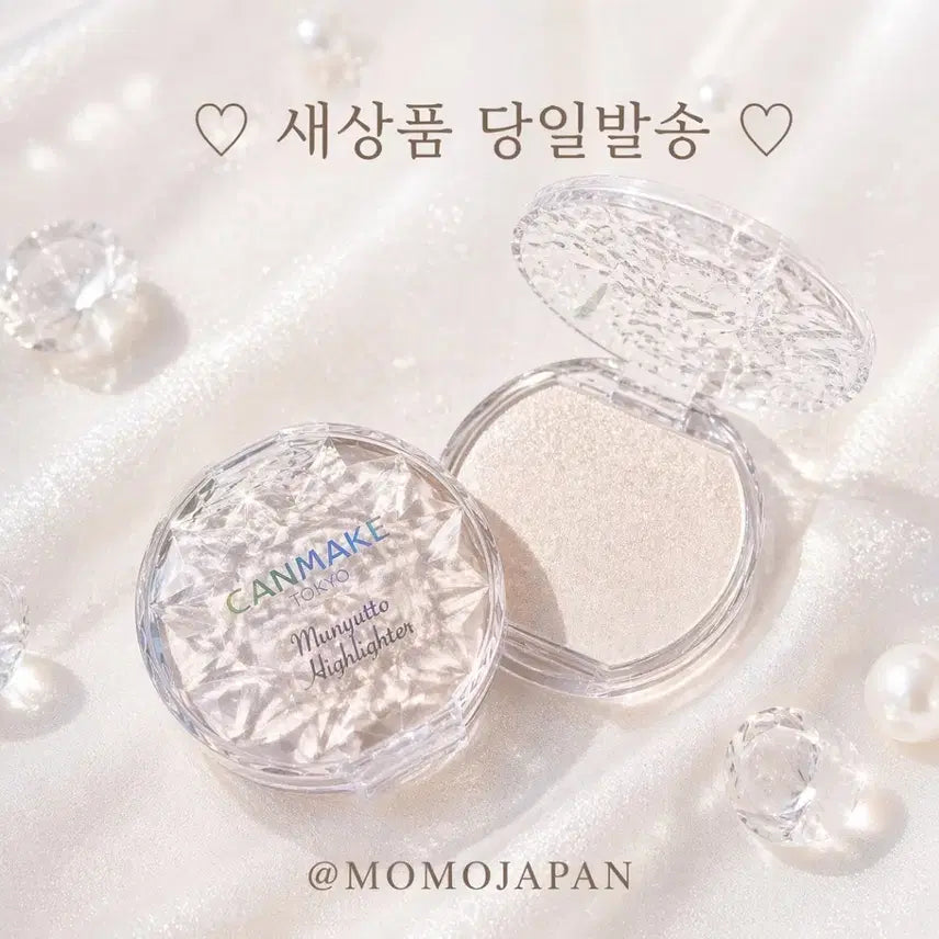 [BUNJANG] Canmake Creamy Touch Liner (Moonlight Gem) Highlighter / 01 문라이트 젬) 캔메이크 무뉴토 하이라이터