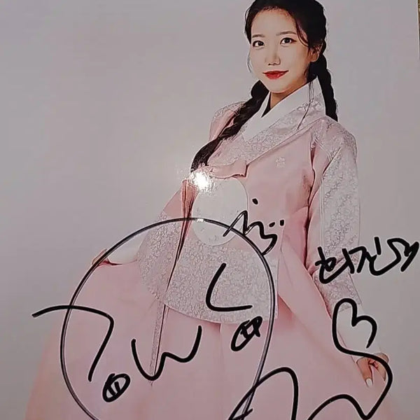 [BUNJANG] Kim Hee Jin Autographed Photo / 김희진 친필 사진 싸인