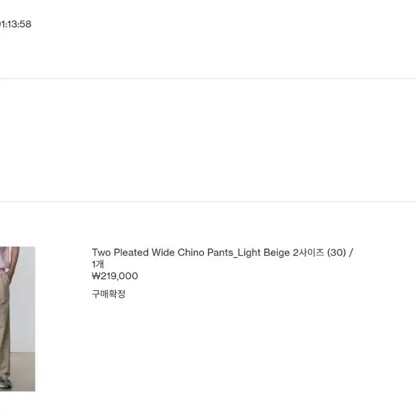 [BUNJANG] Pottery Two Pleats Wide Chino Pants Light Beige Size 2 / 포터리 투플리츠 와이드 치노 라이트베이지 2사이즈