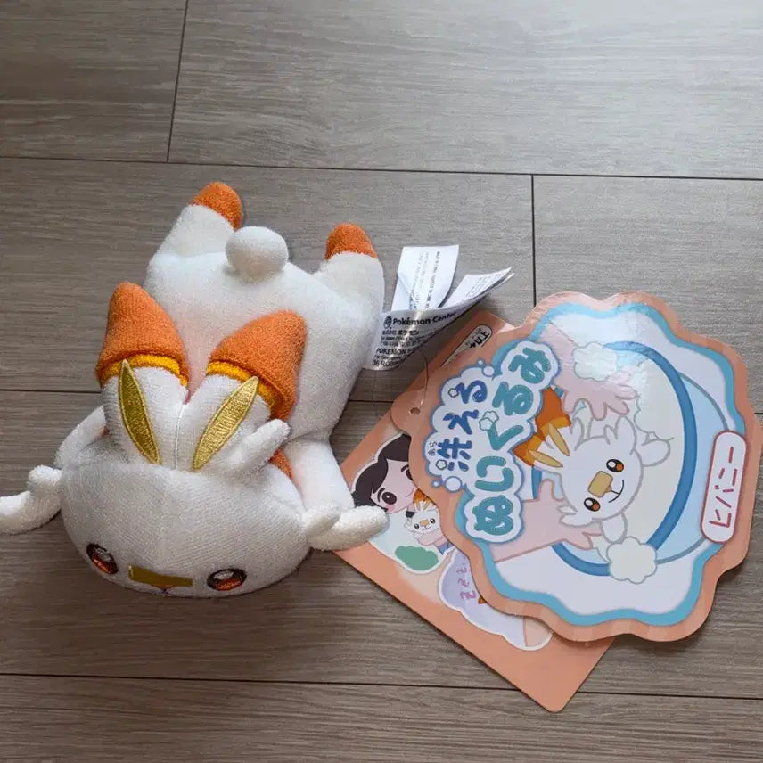[BUNJANG] Pokemon Scorbunny Washable Plush / 포켓몬 염버니 세탁 인형