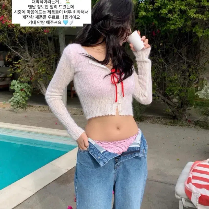 [BUNJANG] Siyé Timedenim Washed Blue Long Jeans - Size S / [새상품] 시예 타임데님 워시드블루 long s