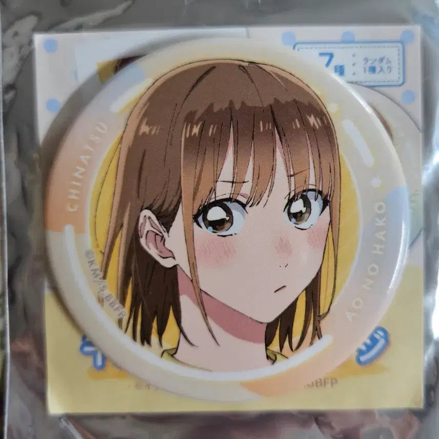 [BUNJANG] Chinato Blue Box Can Badge / 푸른 상자 치나츠 캔뱃지