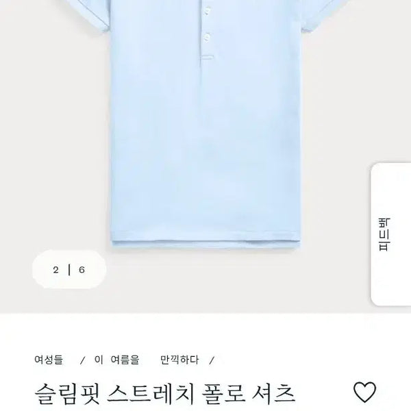 [BUNJANG] Polo Ralph Lauren Women's 5-Button Slim Fit Stretch Polo Shirt / [정품]폴로 랄프레렌 여성 5버튼 슬림핏 스트레치 카라티 카라반팔티