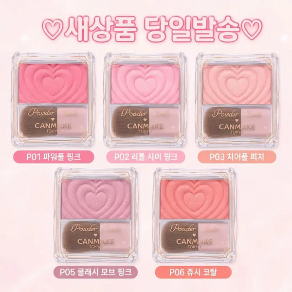 [BUNJANG] Canmake Heart Powder Cheeks Blush (Powerful Pink) / P01 파워풀 핑크) 캔메이크 하트 파우더 치크 블러셔