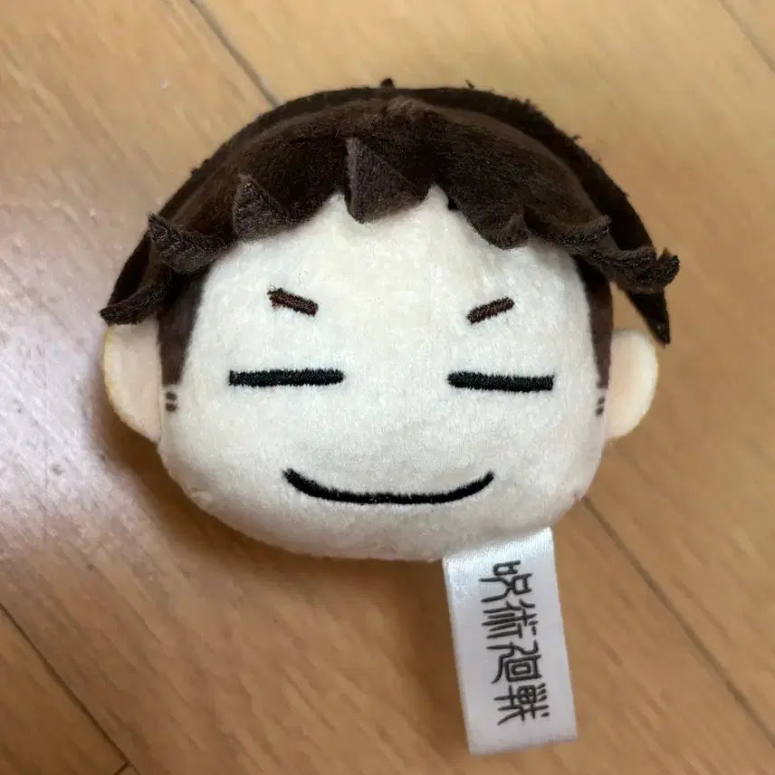 [BUNJANG] Jujutsu Kaisen Haibara Acorn Plush Keychain / [가격내림!!] 상수리 도토리 같은 하이바라