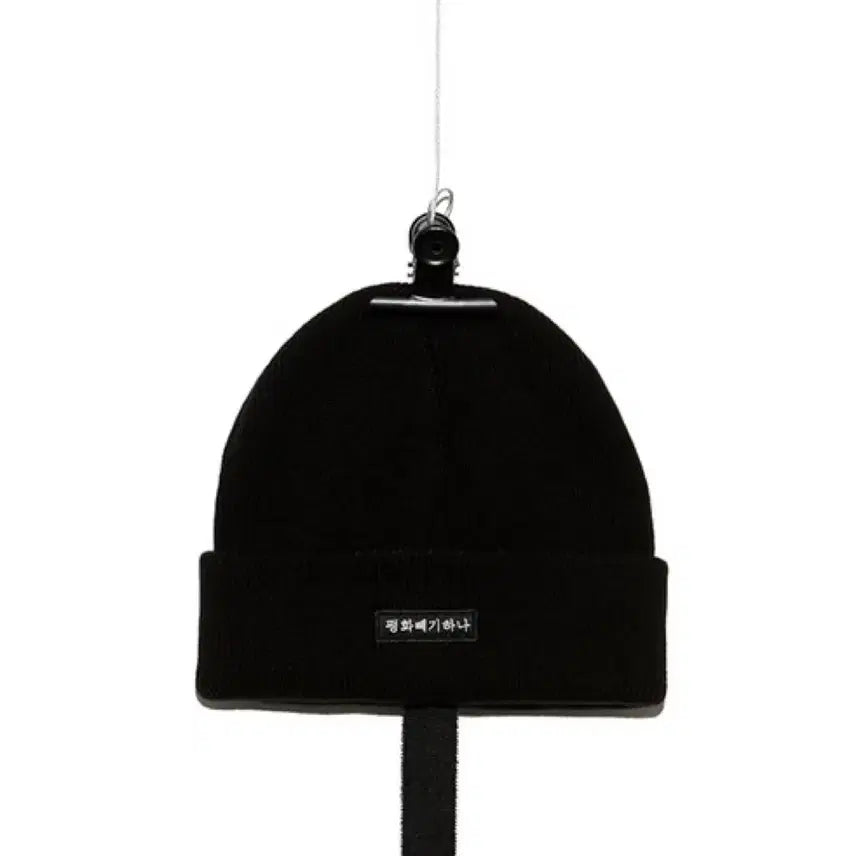 [BUNJANG] PEACEMINUSONE Beanie / 피스마이너스원 평화빼기하나 비니