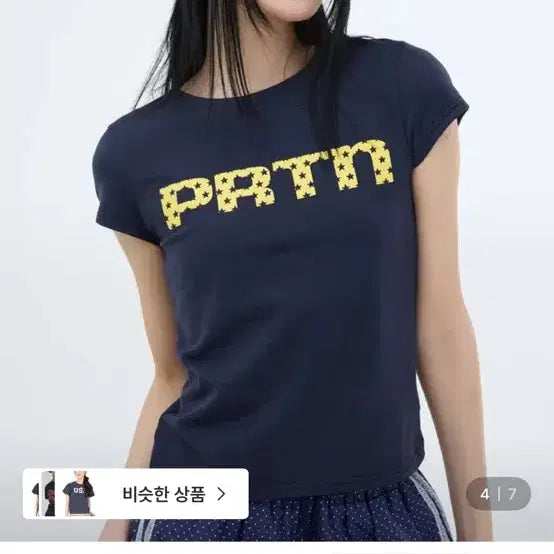 [BUNJANG] Fortena PRTN Star Logo Cap Sleeve T-shirt / 포르테나 PRTN)스타 로고 캡슬리브 티셔츠