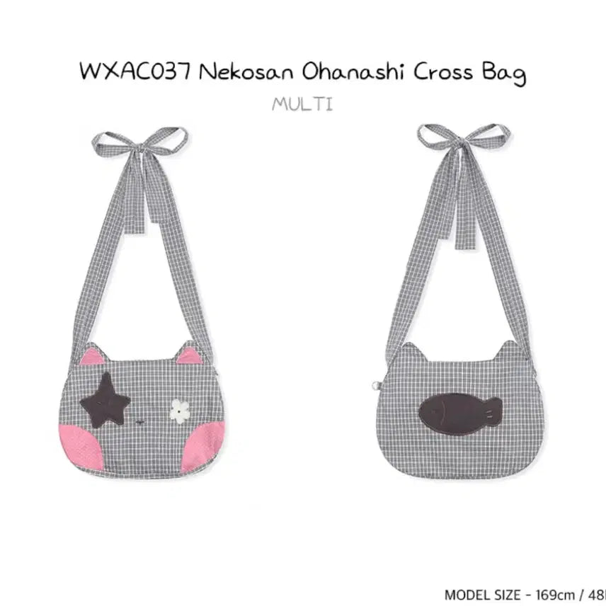 [BUNJANG] Lunakihoo WXAC037 Cat Tale Crossbody Bag (Multi) / 루나키후  WXAC037 네코상 오하나시 크로스 백 (MULTI)
