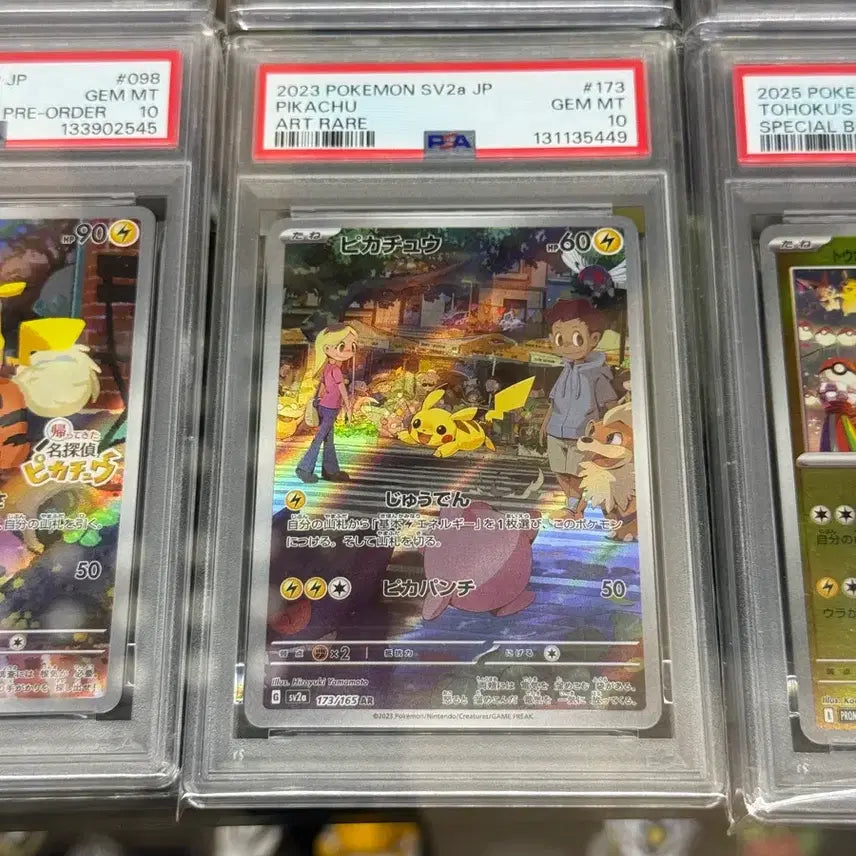 [BUNJANG] Pokemon Card 151 Pikachu AR PSA 10 Japanese Version / 일판 포켓몬카드 151 피카츄 ar psa10 팝니다!!!