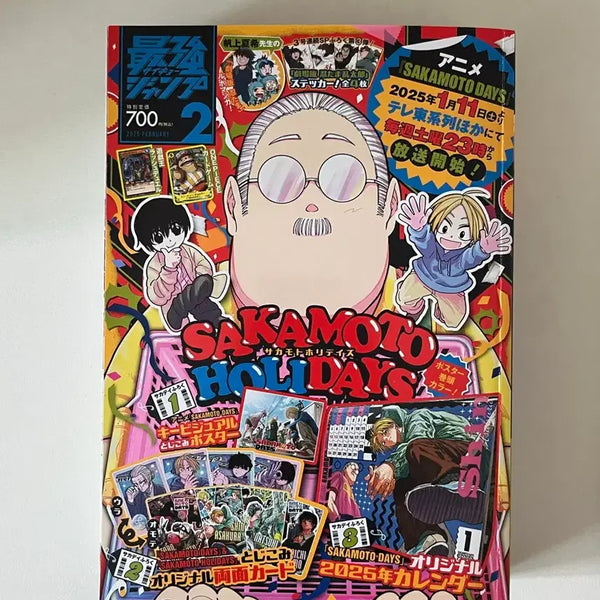 [BUNJANG] Sakamoto Days Saikyo Jump February 2025 Holiday Cover & Bonus Calendar/Card / 사카데이 최강점프 25년 2월호 사카모토데이즈 홀리데이 표지 부록 닌타마