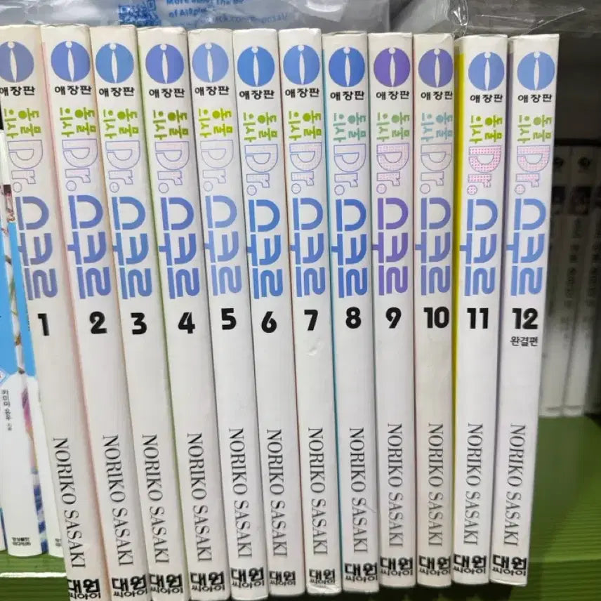 [BUNJANG] Animal Doctor Dr. Squirr Complete Set / 동물 의사 Dr. 스쿠르 전권 세트