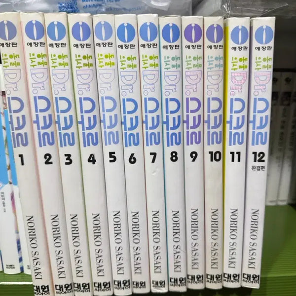 [BUNJANG] Animal Doctor Dr. Squirr Complete Set / 동물 의사 Dr. 스쿠르 전권 세트