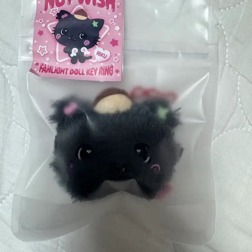 [BUNJANG] Kuri Fanlight Mini Doll Keyring Sealed New / 쿠리 팬라이트 미니돌키링 미개봉 새상품