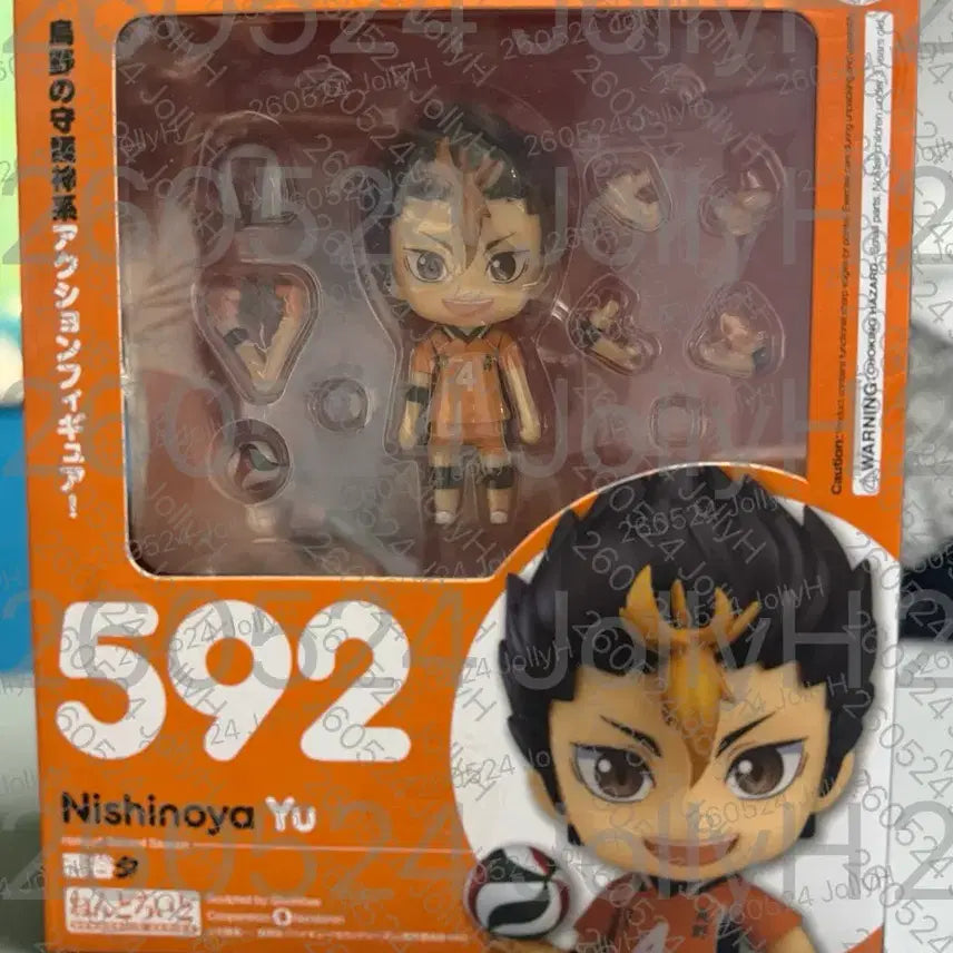 [BUNJANG] Haikyuu!! Nendoroid Yu Nishinoya #592 Figure / 하이큐 넨도로이드 니시노야 592