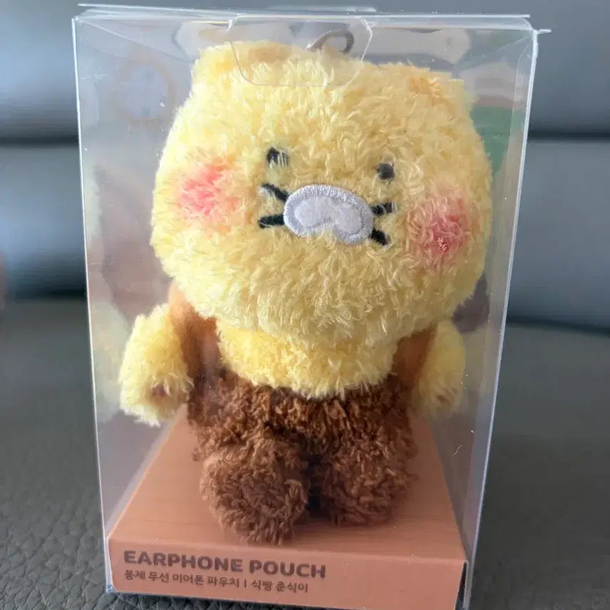 [BUNJANG] Kakao Friends Choonsik Bread Pouch / 새상품 카카오프렌즈 파우치 식빵 춘식이