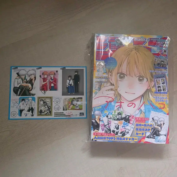 [BUNJANG] Gintama Sealed Saikyo Jump Sanjyo Sticker Bundle / 은혼 미개봉 최강점프 삼젯 스티커 일괄 사카데이 푸른상자