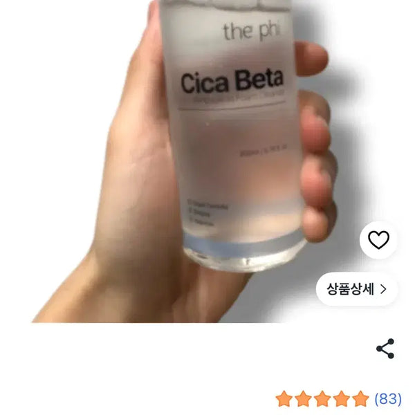 [BUNJANG] The Pie Cica Berta Ampoule to Foam Cleanser 200ml / 더파이 시카베타 앰플 투 폼 클렌저 200ml