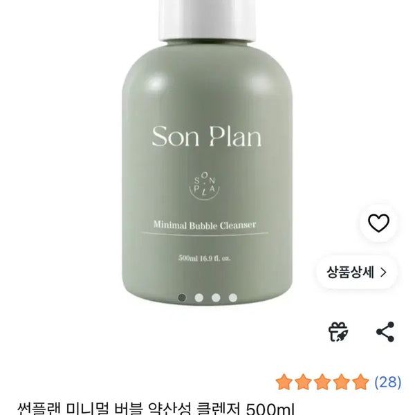 [BUNJANG] Sunplan Minimal Bubble Cleanser 500ml / 썬플랜 미니멀 버블 클렌저 500ml
