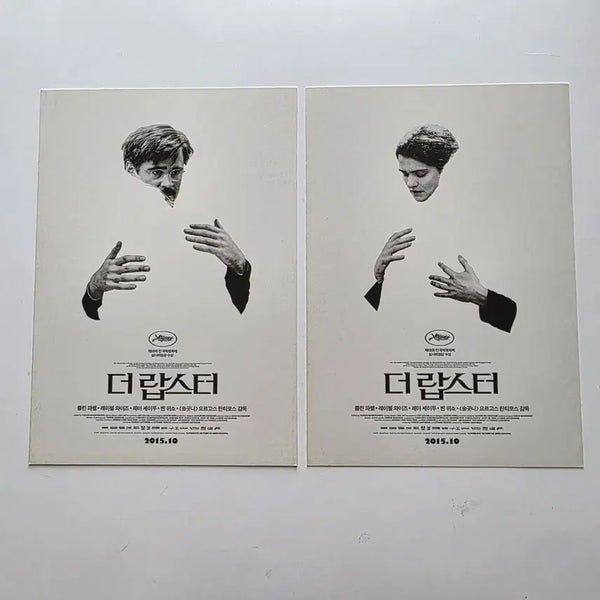 [BUNJANG] The Lobster Postcard Set (2 Types) / [엽서] 더 랍스터 2종 세트