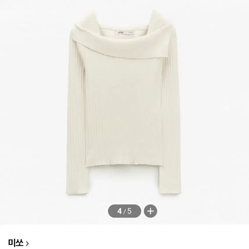[BUNJANG] Mixxo Asymmetrical Pullover Off-Shoulder Knit / 미쏘 언발 풀오버 오프숄더니트