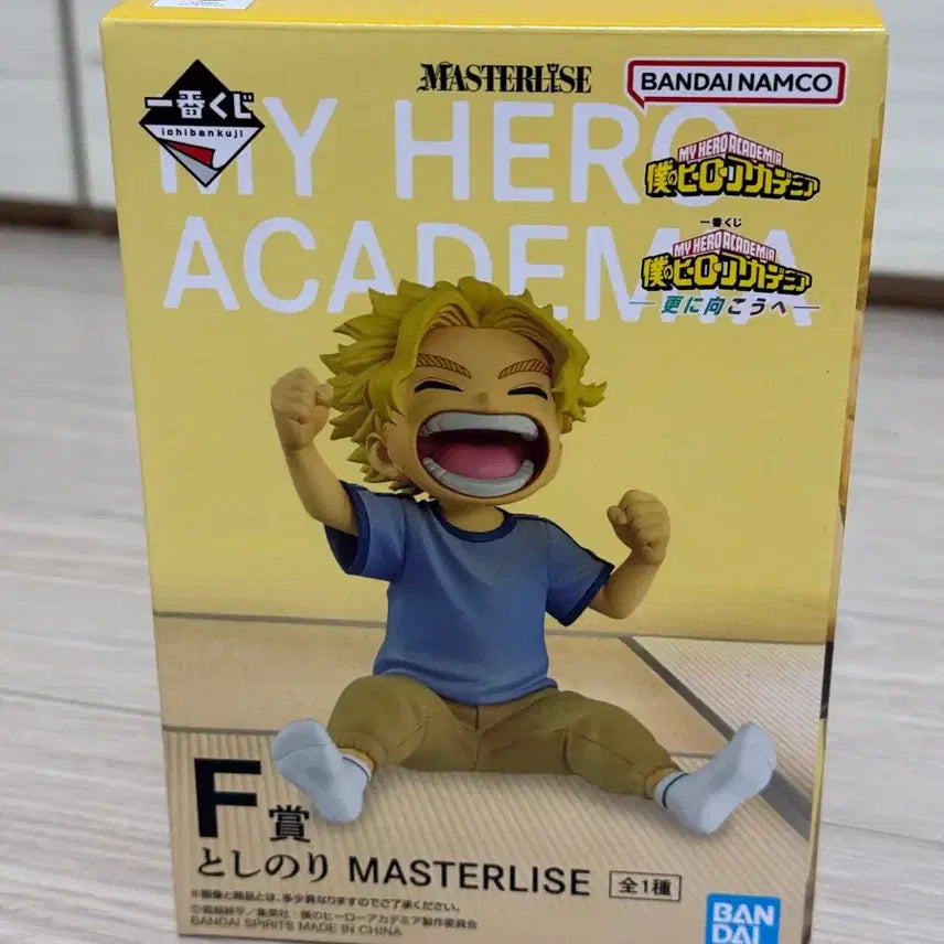 [BUNJANG] My Hero Academia Ichiban Kuji Toshinori Yagi (All Might) Prize F (Sealed) / 미개봉 나히아 제일복권 올마이트 토시노리 F상