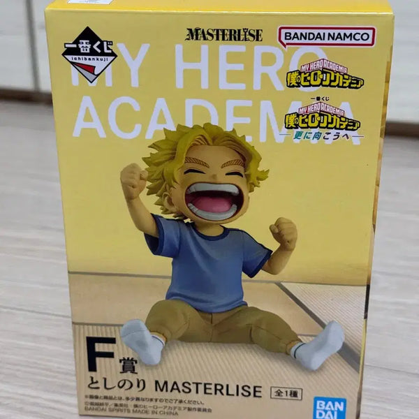 [BUNJANG] My Hero Academia Ichiban Kuji Toshinori Yagi (All Might) Prize F (Sealed) / 미개봉 나히아 제일복권 올마이트 토시노리 F상