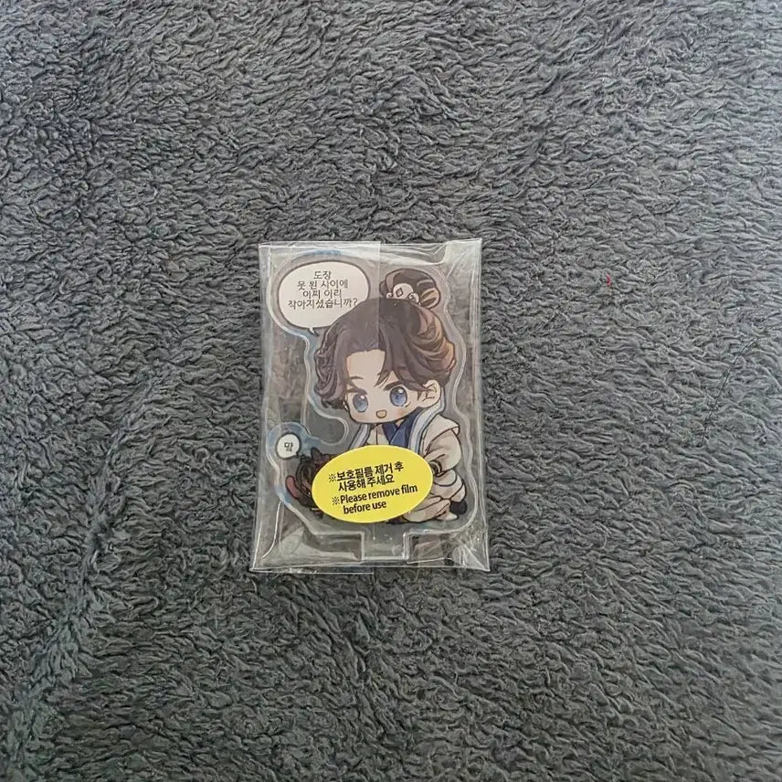 [BUNJANG] Hwasan Gwihwan Cheongmyung & Songbaek Acrylic Stand (Sealed) / 화산귀환 청명&송백 아크릴 스탠드 미개봉 양도 판매