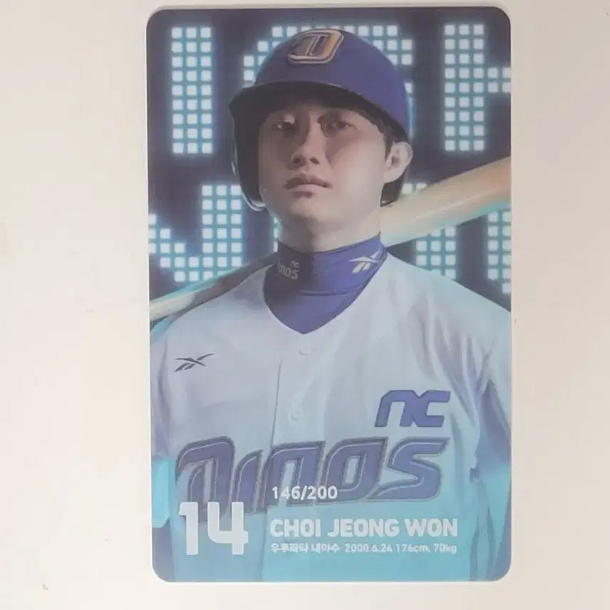 [BUNJANG] NC Dinos Choi Jeong-won Special Photocard / 엔씨 nc 다이노스 최정원 스페셜 포카