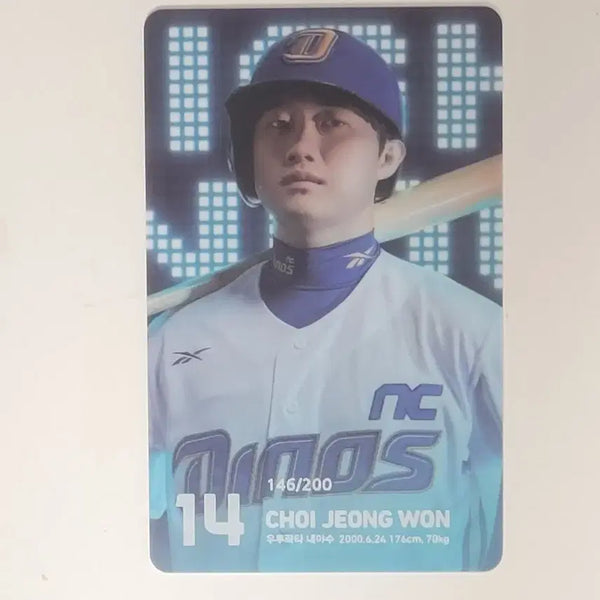 [BUNJANG] NC Dinos Choi Jeong-won Special Photocard / 엔씨 nc 다이노스 최정원 스페셜 포카